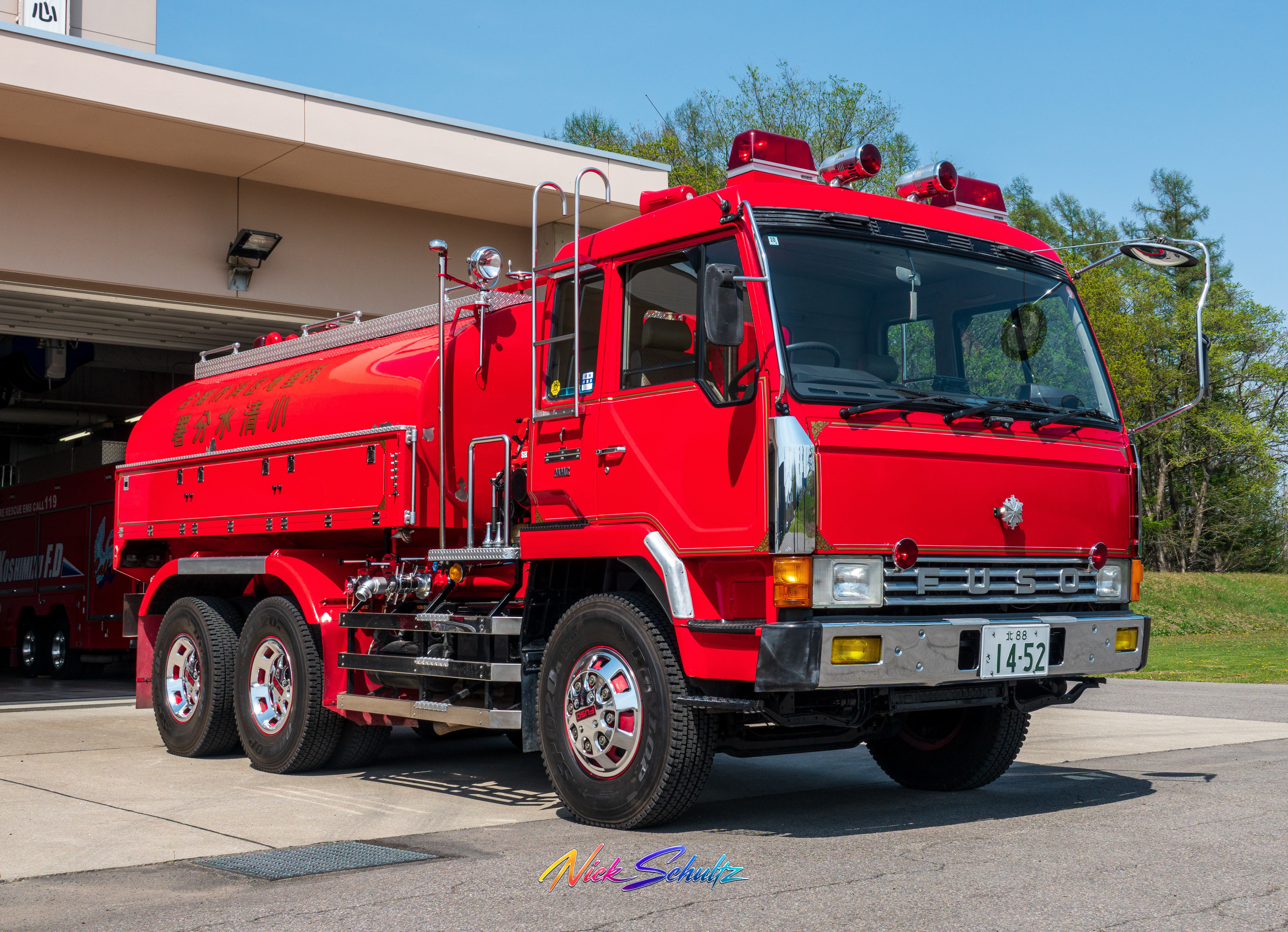 Mitsubishi Fuso Fire Tanker in Koshimizu, Hokkaido 2026-05
